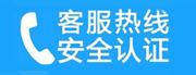 柯城家用空调售后电话_家用空调售后维修中心